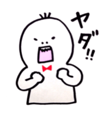 NOSTRIL ALIEN sticker #3524480