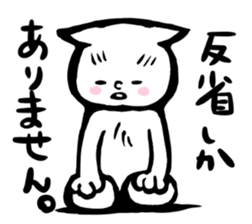 Bibimaru of a white cat sticker #3524822