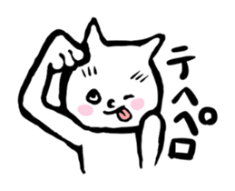 Bibimaru of a white cat sticker #3524834