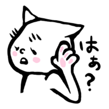 Bibimaru of a white cat sticker #3524835