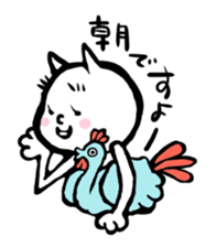 Bibimaru of a white cat sticker #3524844