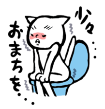Bibimaru of a white cat sticker #3524850