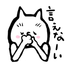 Bibimaru of a white cat sticker #3524853