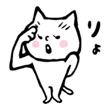 Bibimaru of a white cat sticker #3524855
