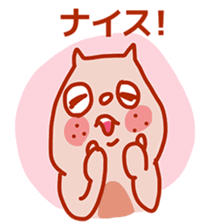 Squirrel of Kansai accent 2 sticker #3524858