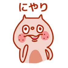 Squirrel of Kansai accent 2 sticker #3524860