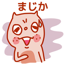 Squirrel of Kansai accent 2 sticker #3524862