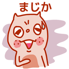 Squirrel of Kansai accent 2 sticker #3524862