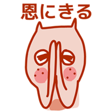 Squirrel of Kansai accent 2 sticker #3524863