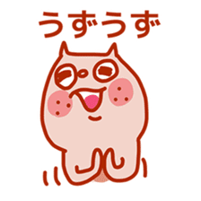Squirrel of Kansai accent 2 sticker #3524870