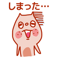 Squirrel of Kansai accent 2 sticker #3524877