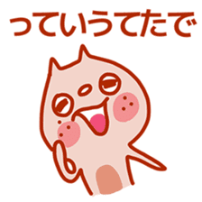 Squirrel of Kansai accent 2 sticker #3524884