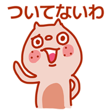 Squirrel of Kansai accent 2 sticker #3524885