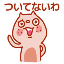 Squirrel of Kansai accent 2 sticker #3524885