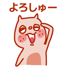 Squirrel of Kansai accent 2 sticker #3524887