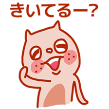 Squirrel of Kansai accent 2 sticker #3524889