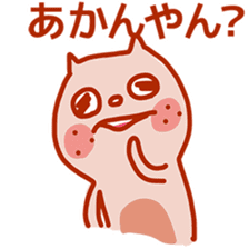 Squirrel of Kansai accent 2 sticker #3524891