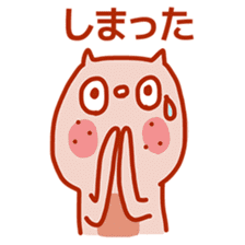 Squirrel of Kansai accent 2 sticker #3524894
