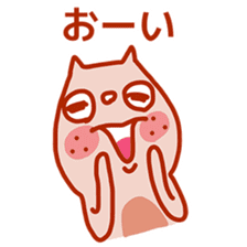 Squirrel of Kansai accent 2 sticker #3524895