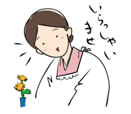 Landlady's sticker #3524938