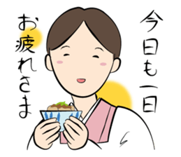 Landlady's sticker #3524939