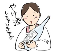 Landlady's sticker #3524941