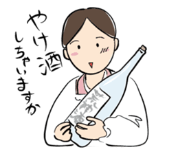 Landlady's sticker #3524941