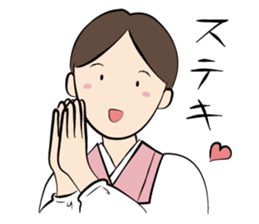 Landlady's sticker #3524947