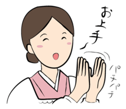 Landlady's sticker #3524949