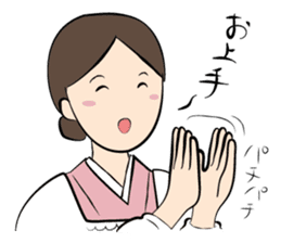 Landlady's sticker #3524949