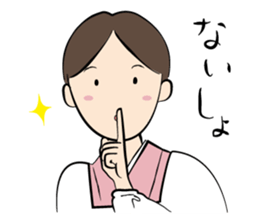 Landlady's sticker #3524952