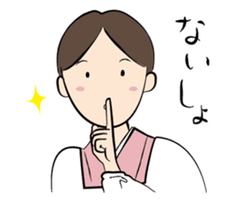 Landlady's sticker #3524952