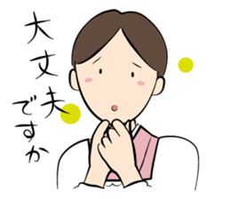 Landlady's sticker #3524953