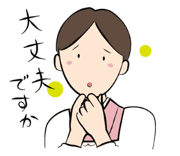 Landlady's sticker #3524953