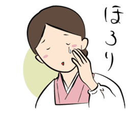 Landlady's sticker #3524957