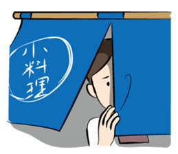 Landlady's sticker #3524965