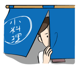 Landlady's sticker #3524965