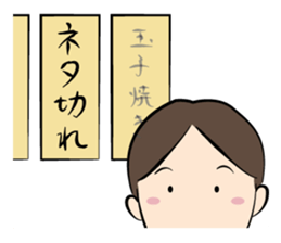 Landlady's sticker #3524970