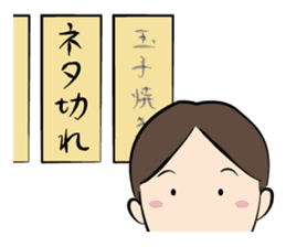 Landlady's sticker #3524970