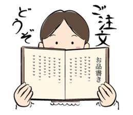 Landlady's sticker #3524971