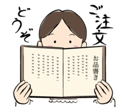 Landlady's sticker #3524971