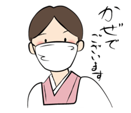 Landlady's sticker #3524973