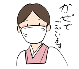 Landlady's sticker #3524973