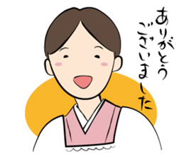 Landlady's sticker #3524974