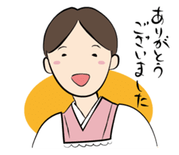 Landlady's sticker #3524974