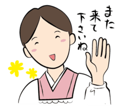 Landlady's sticker #3524975