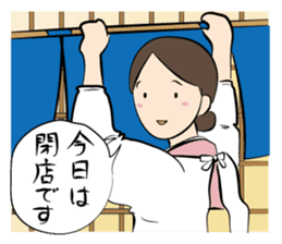 Landlady's sticker #3524976