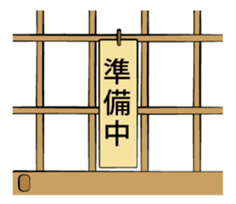 Landlady's sticker #3524977