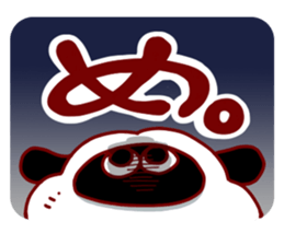 Mememe of sheep sticker #3525141