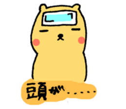 I have a migraine too. sticker #3525259